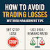 How to Avoid Trading Losses | Best Risk Management Tips